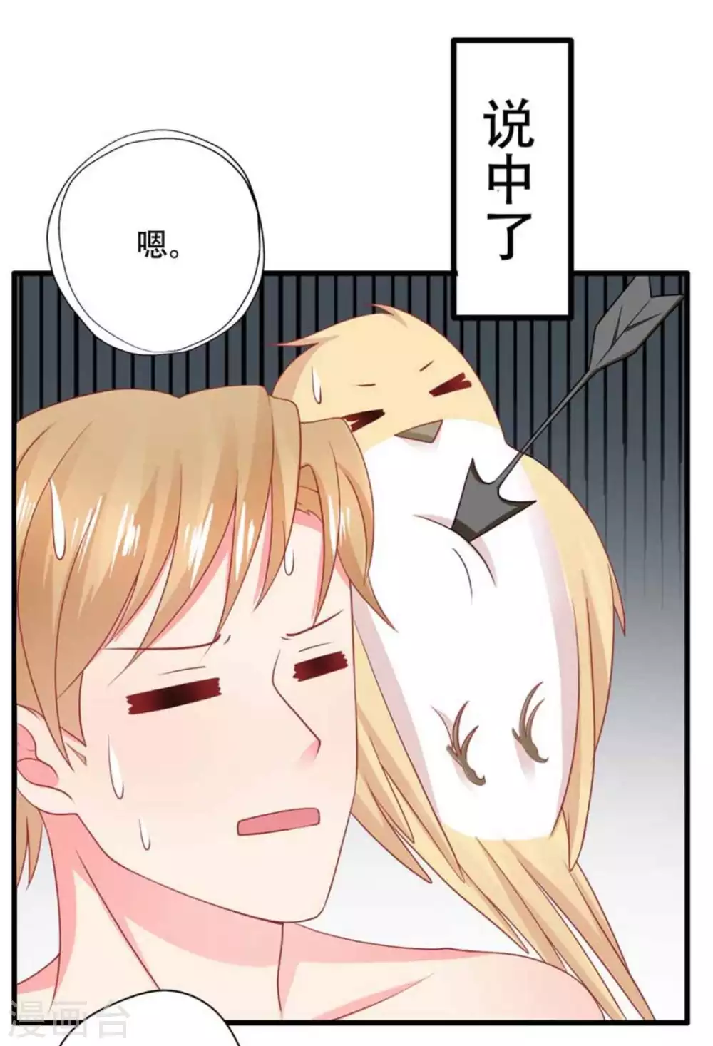 第100话-第100话