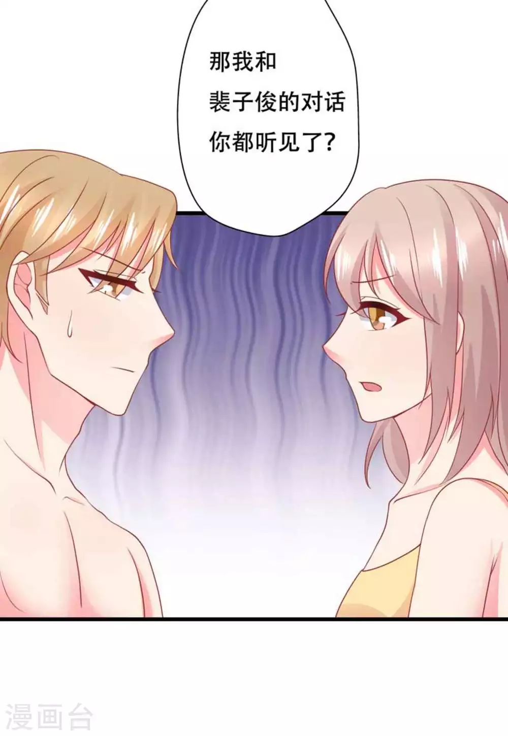 第100话-第100话
