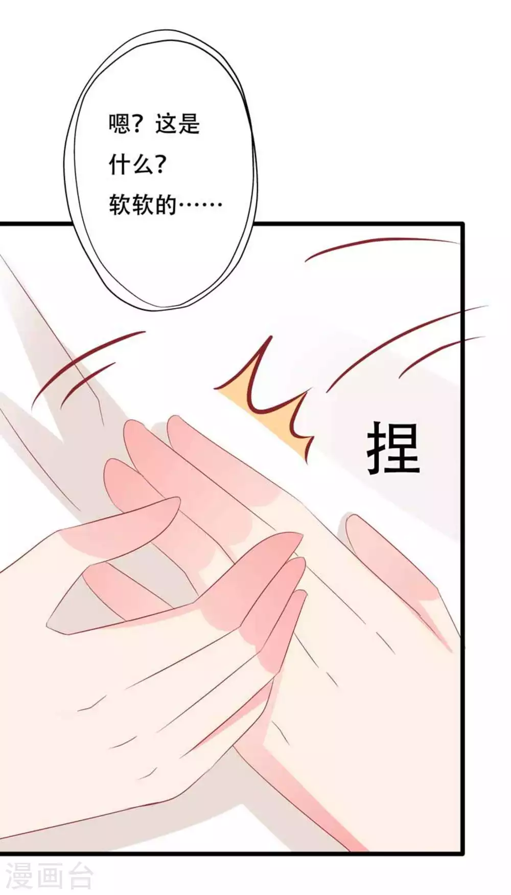 第100话-第100话