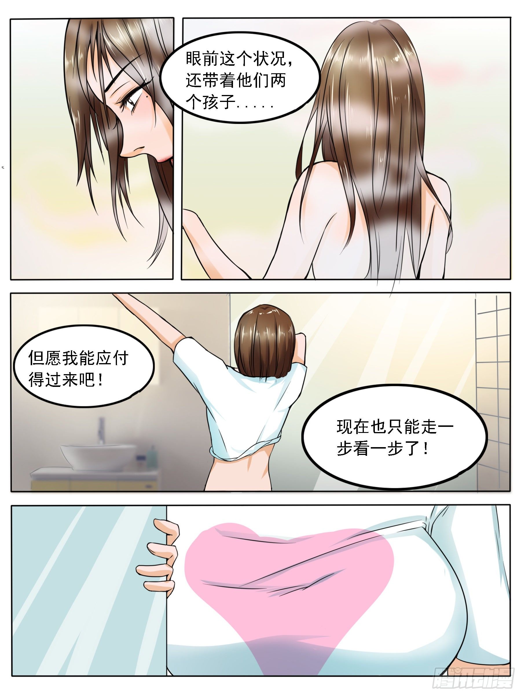 回家-第12话