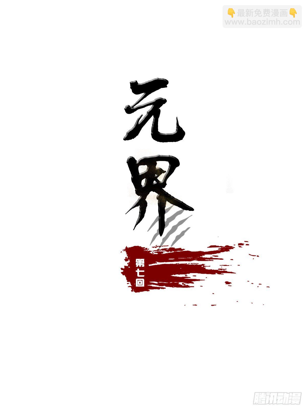 小时候-第24话