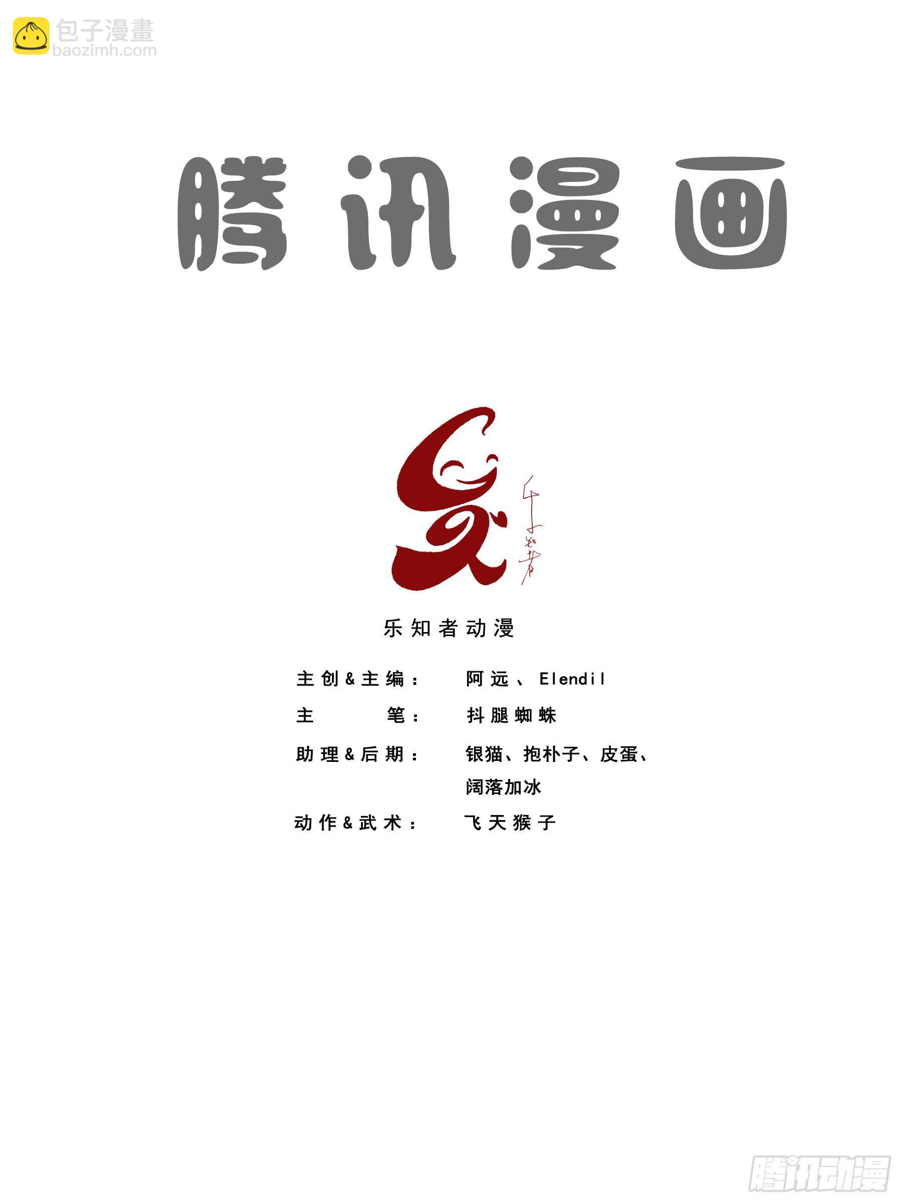 小时候-第24话