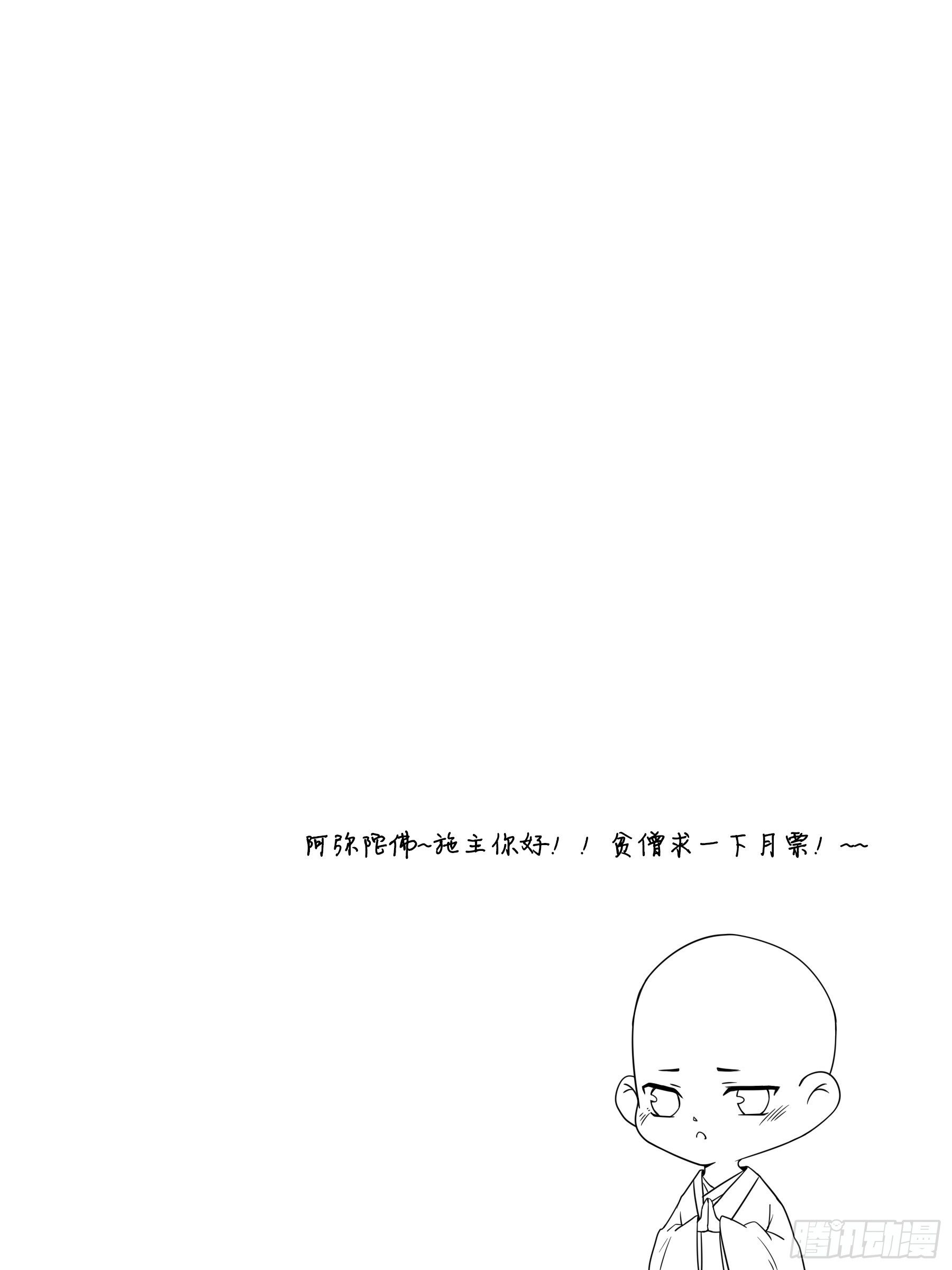 千钧一发（二）-第26话