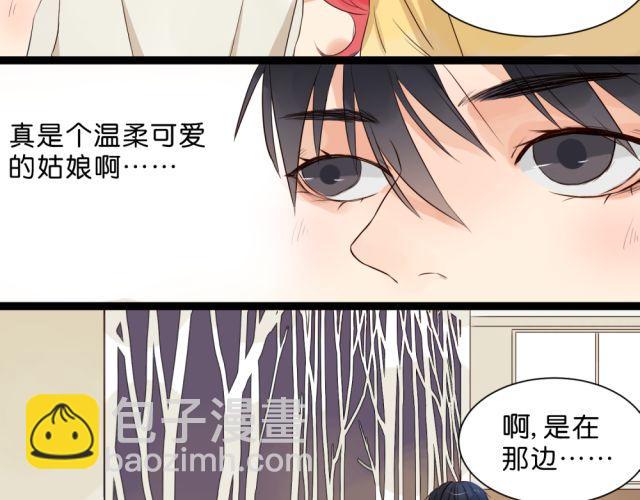 第2话 三角关系-第2话