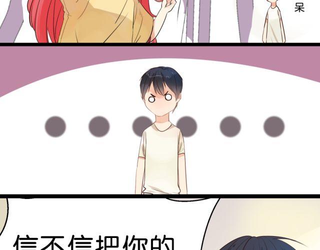 第2话 三角关系-第2话