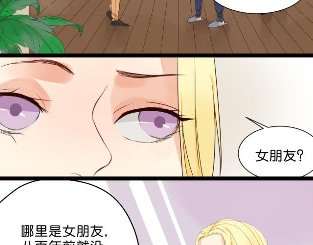 第2话 三角关系-第2话