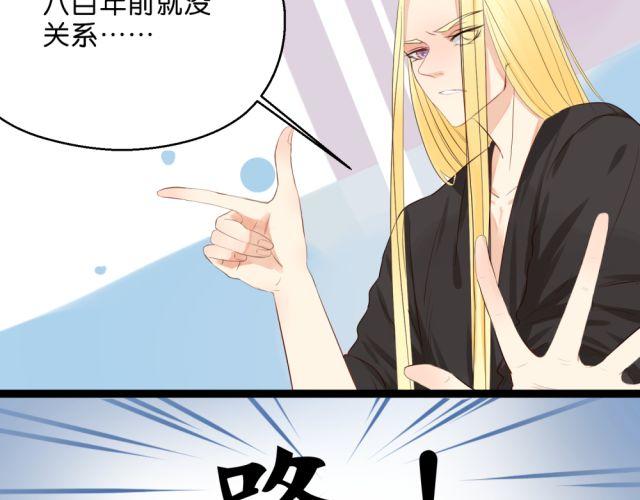 第2话 三角关系-第2话