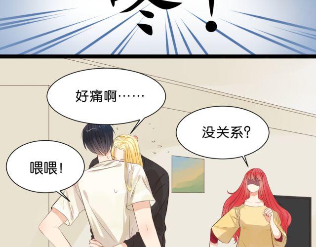 第2话 三角关系-第2话