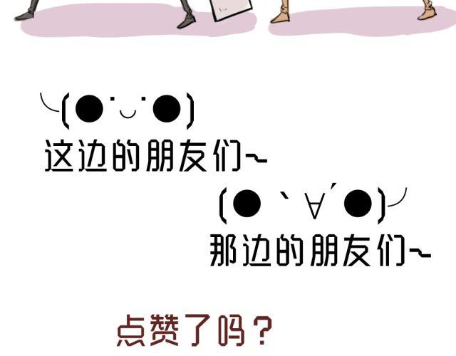 第2话 三角关系-第2话