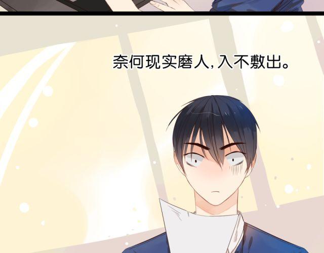 第2话 三角关系-第2话