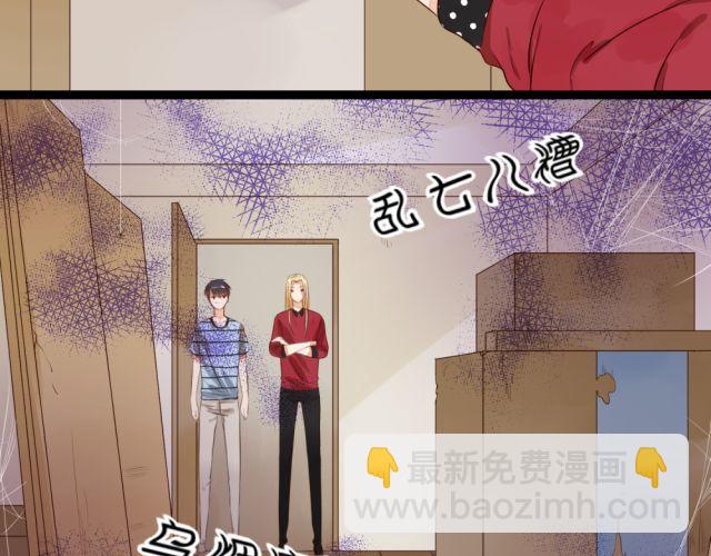 第2话 三角关系-第2话