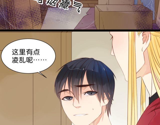 第2话 三角关系-第2话