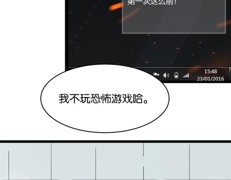 第12话 我的房东要出柜了？(1/2)-第12话