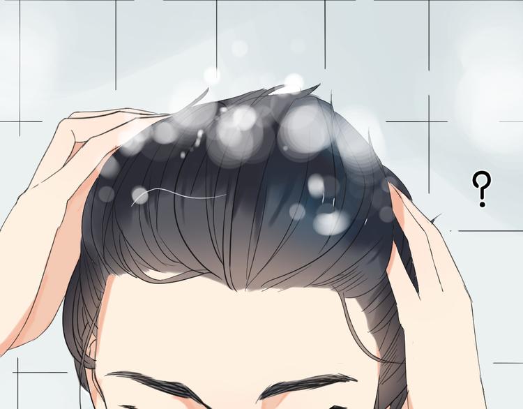 第12话 我的房东要出柜了？(1/2)-第12话