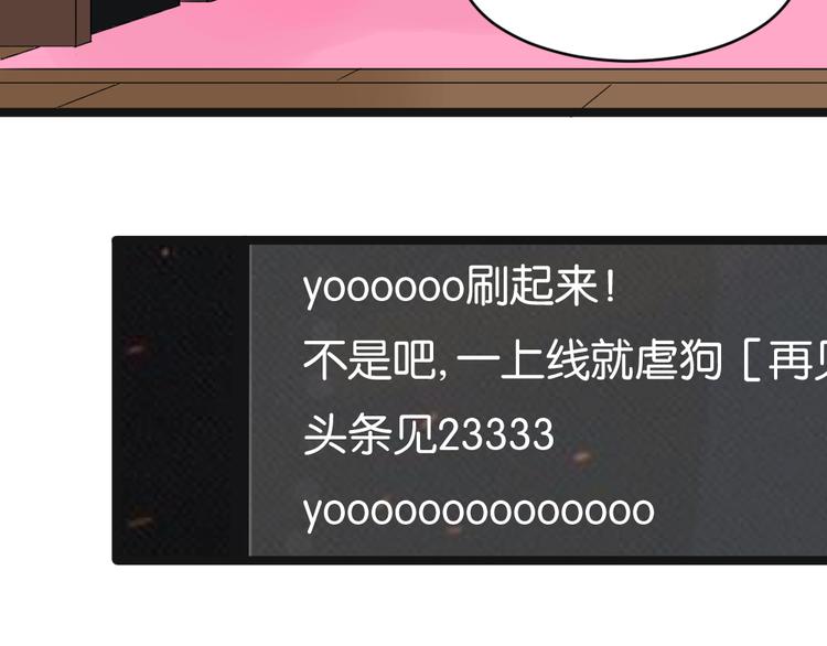 第12话 我的房东要出柜了？(1/2)-第12话