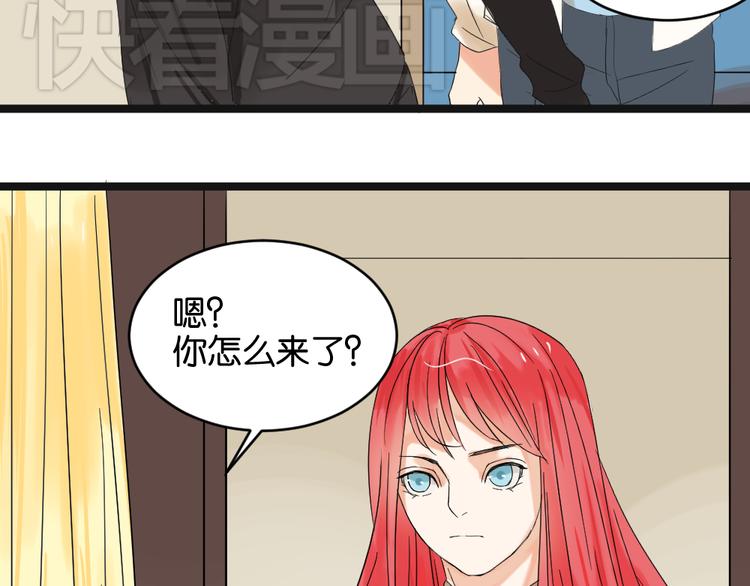 第12话 我的房东要出柜了？(1/2)-第12话