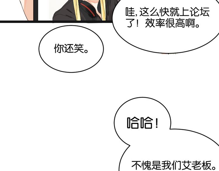 第12话 我的房东要出柜了？(1/2)-第12话