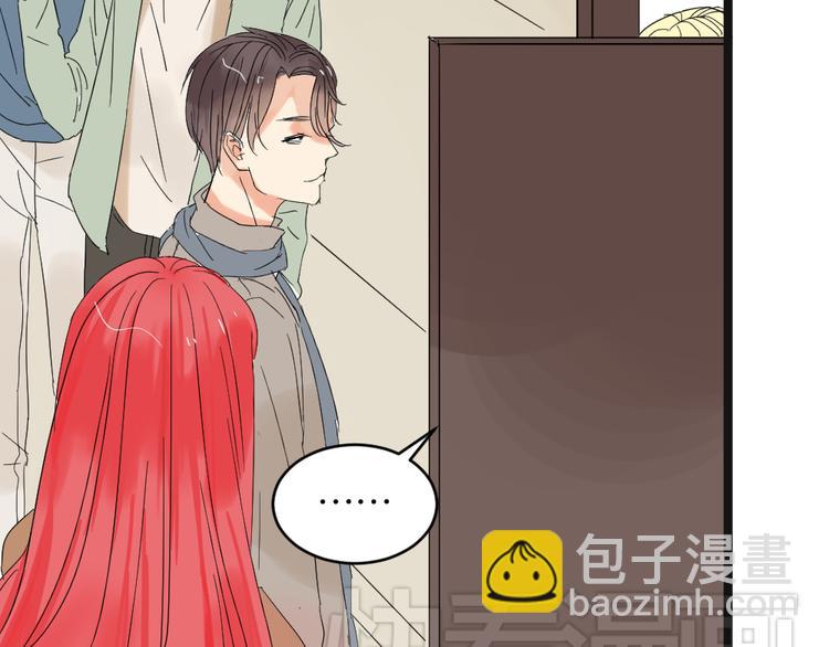 第12话 我的房东要出柜了？(1/2)-第12话