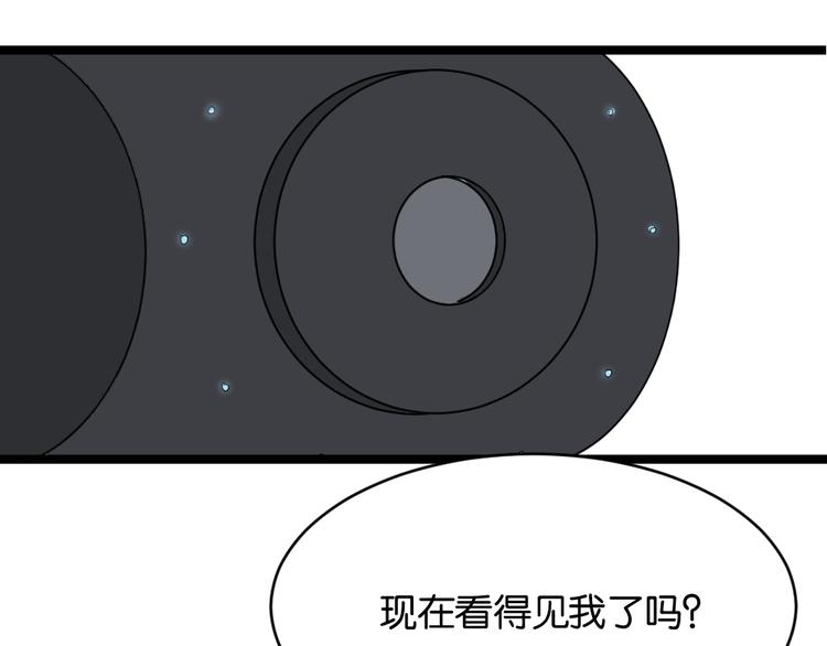 第12话 我的房东要出柜了？(1/2)-第12话
