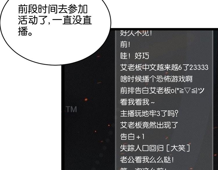 第12话 我的房东要出柜了？(1/2)-第12话