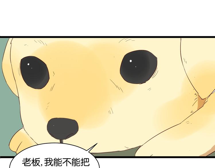 第14话 这人究竟是谁？！(1/2)-第14话