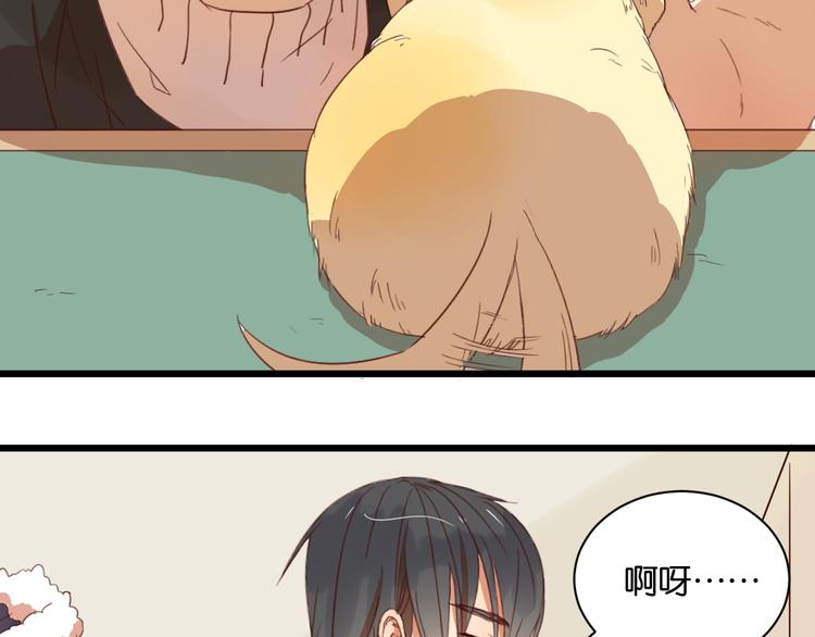 第14话 这人究竟是谁？！(1/2)-第14话