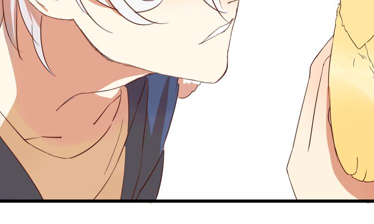 第14话 这人究竟是谁？！(1/2)-第14话