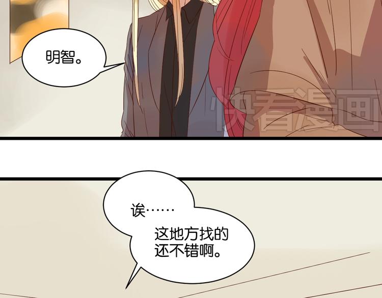 第14话 这人究竟是谁？！(1/2)-第14话
