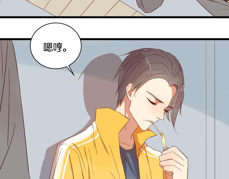 第14话 这人究竟是谁？！(1/2)-第14话