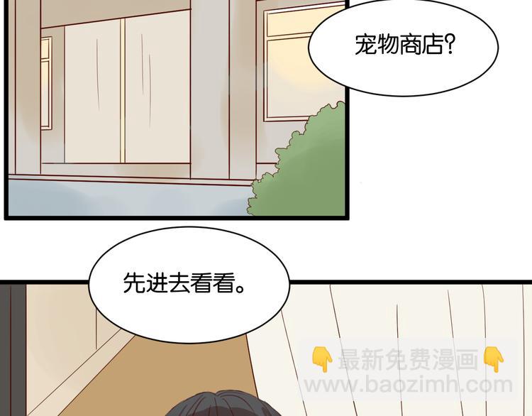第14话 这人究竟是谁？！(1/2)-第14话