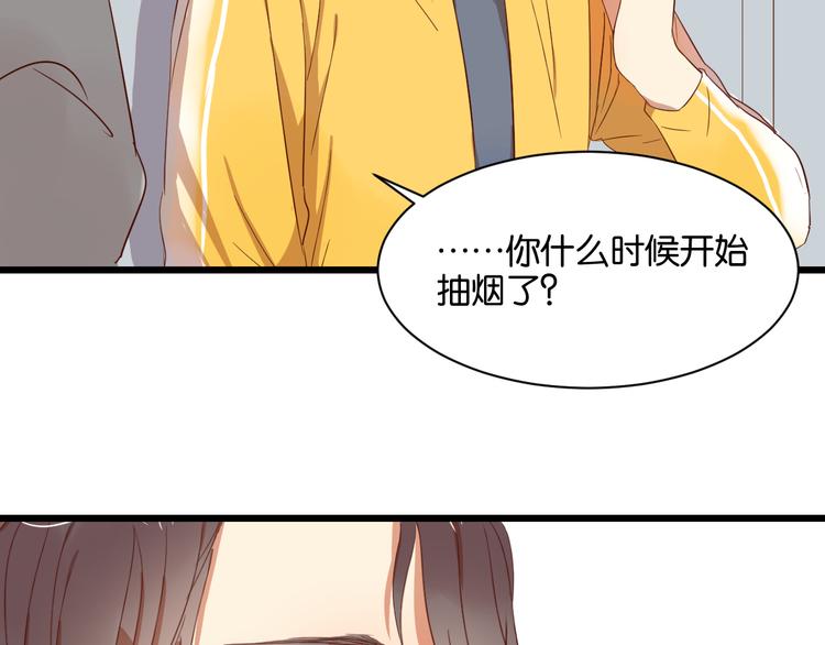 第14话 这人究竟是谁？！(1/2)-第14话