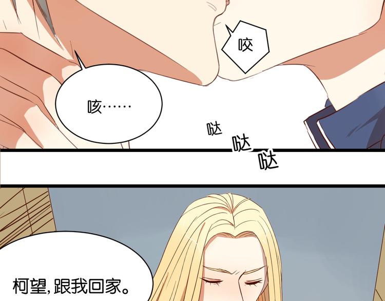第14话 这人究竟是谁？！(1/2)-第14话