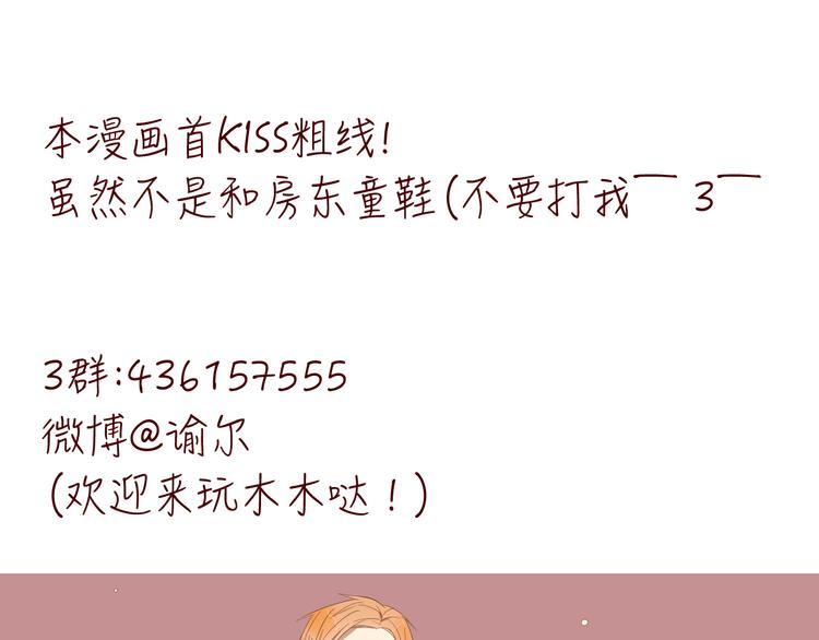 第14话 这人究竟是谁？！(1/2)-第14话
