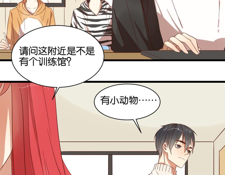 第14话 这人究竟是谁？！(1/2)-第14话