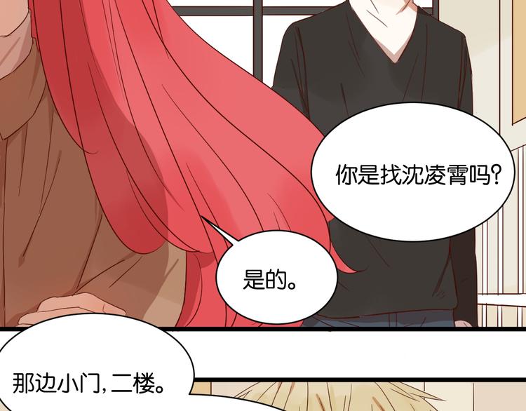 第14话 这人究竟是谁？！(1/2)-第14话