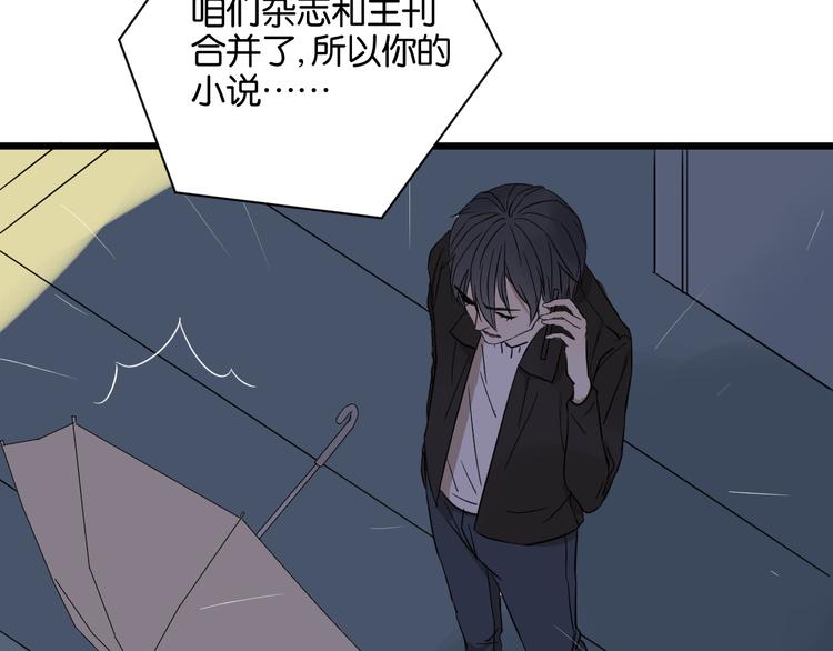 第16话 请不要对我发火&hellip;&hellip;(1/2)-第16话