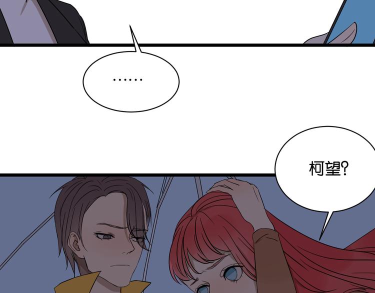 第16话 请不要对我发火&hellip;&hellip;(1/2)-第16话