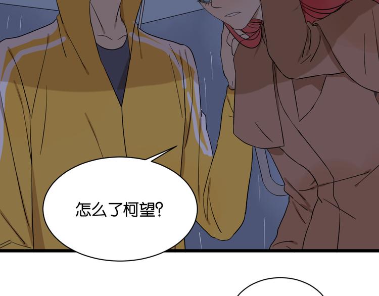 第16话 请不要对我发火&hellip;&hellip;(1/2)-第16话