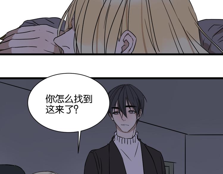 第16话 请不要对我发火&hellip;&hellip;(1/2)-第16话