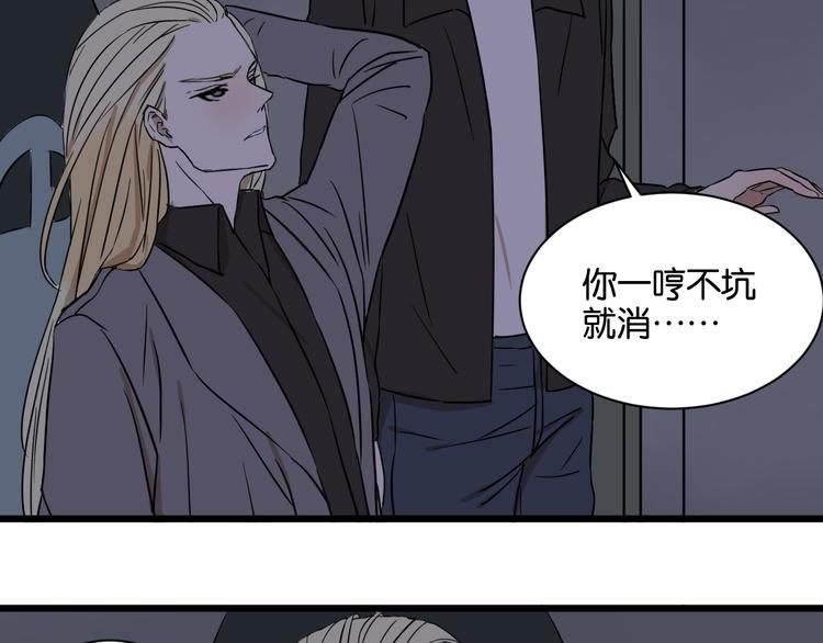 第16话 请不要对我发火&hellip;&hellip;(1/2)-第16话