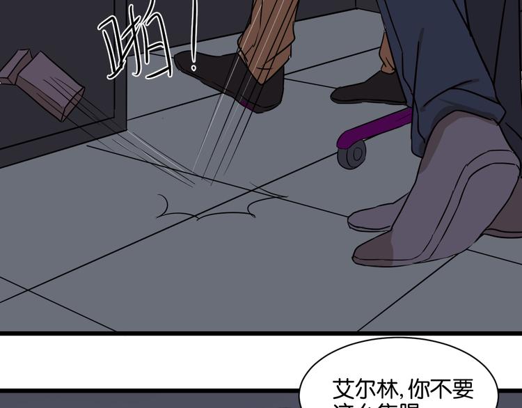 第16话 请不要对我发火&hellip;&hellip;(1/2)-第16话