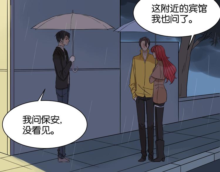 第16话 请不要对我发火&hellip;&hellip;(1/2)-第16话