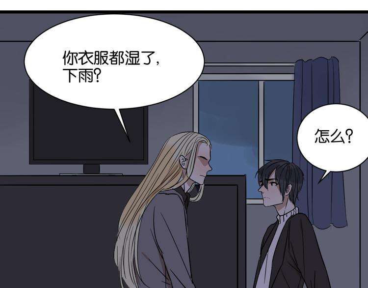 第16话 请不要对我发火&hellip;&hellip;(1/2)-第16话