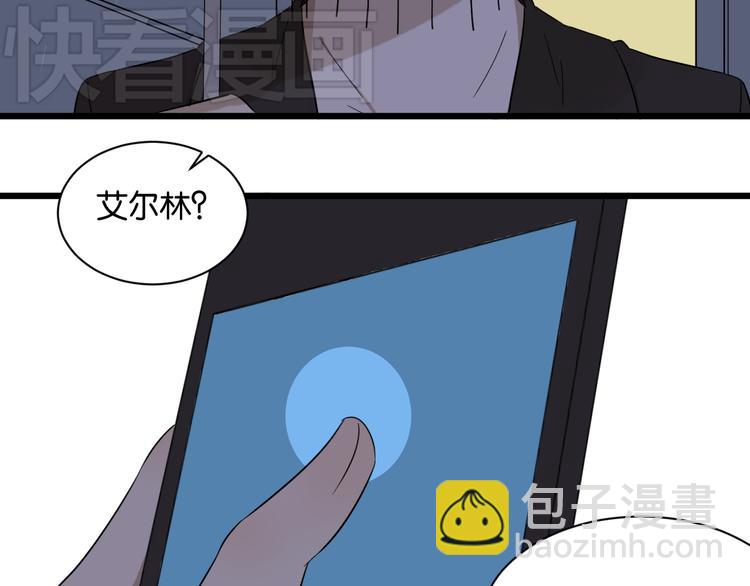 第16话 请不要对我发火&hellip;&hellip;(1/2)-第16话