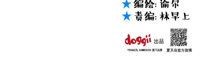 第18话 现在这样未必不好(1/2)-第18话
