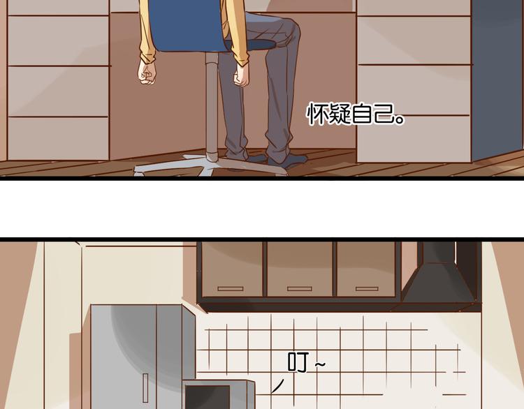 第18话 现在这样未必不好(1/2)-第18话