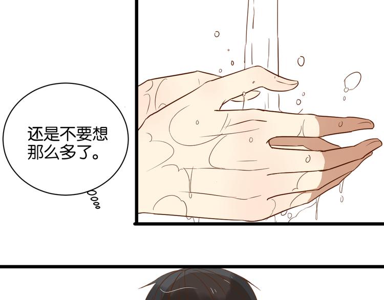 第18话 现在这样未必不好(1/2)-第18话