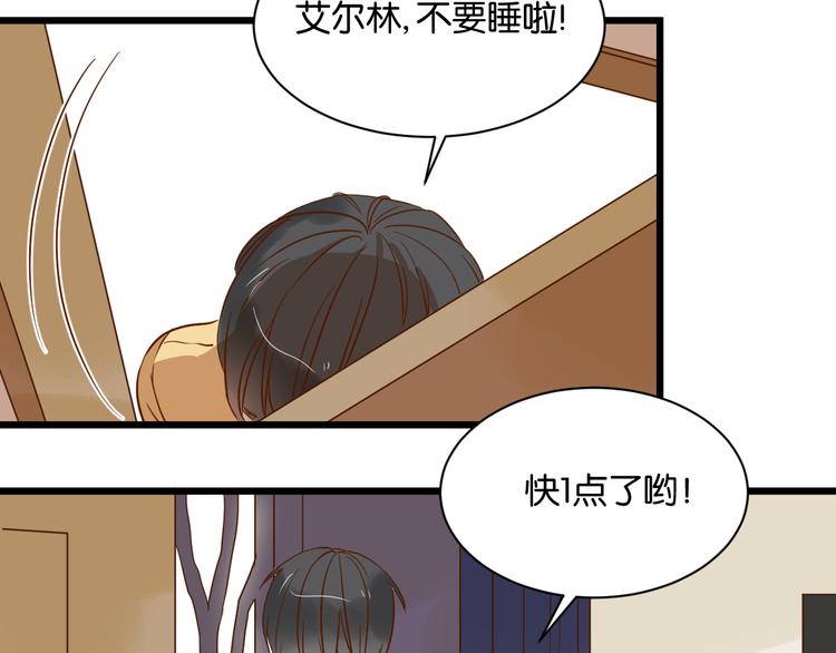 第18话 现在这样未必不好(1/2)-第18话