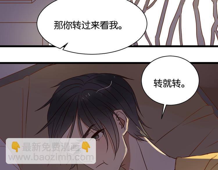 第18话 现在这样未必不好(1/2)-第18话
