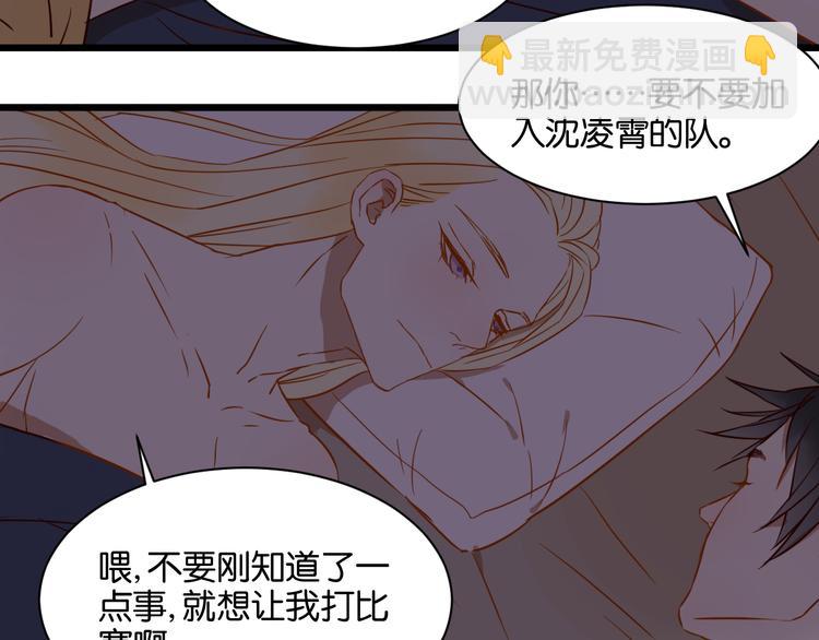 第18话 现在这样未必不好(1/2)-第18话